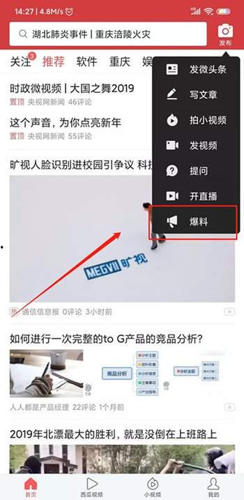 昆山头条今日爆料视频最新,最新爆料视频内容深度解析